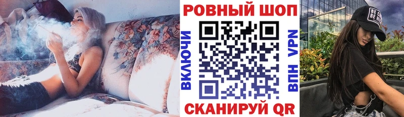 Купить Бошки Шишки Мефедрон Лермонтов