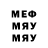МЕТАМФЕТАМИН витя Chubay _2003