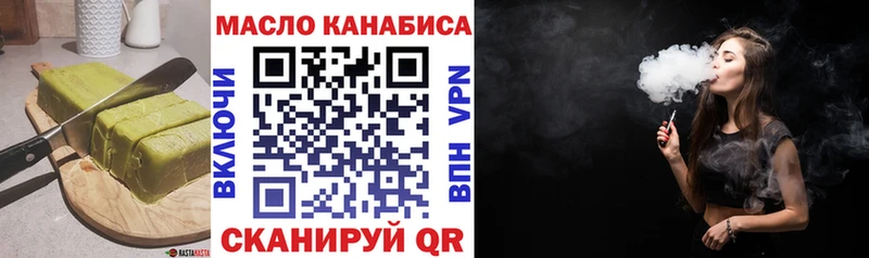 Cannafood конопля Купить Лермонтов