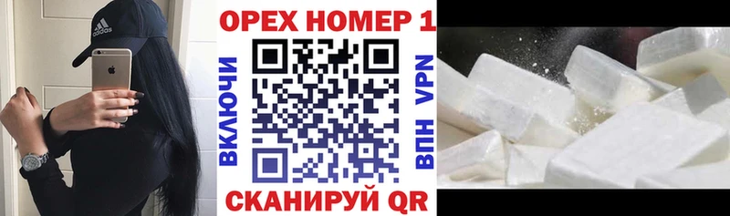COCAIN FishScale  Купить закладки  Лермонтов 