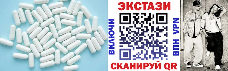 ЭКСТАЗИ таблы Лермонтов