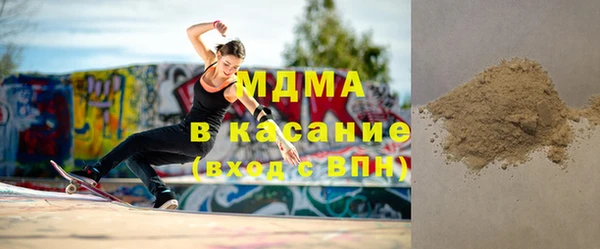 каннабис Арсеньев