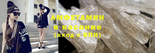 каннабис Арсеньев