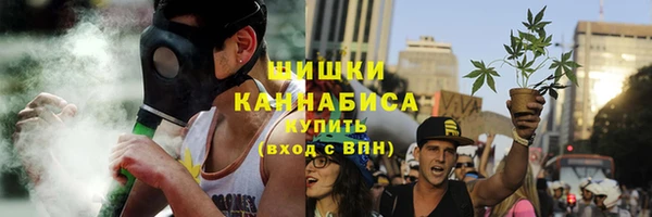 каннабис Арсеньев