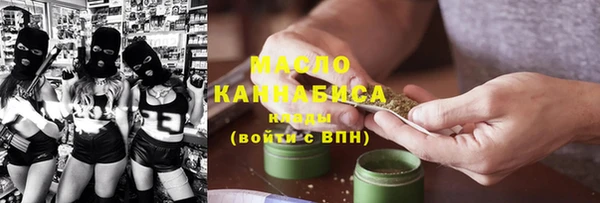 каннабис Арсеньев
