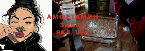 герыч Армянск