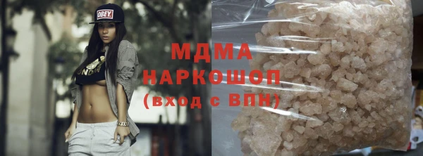 каннабис Арсеньев