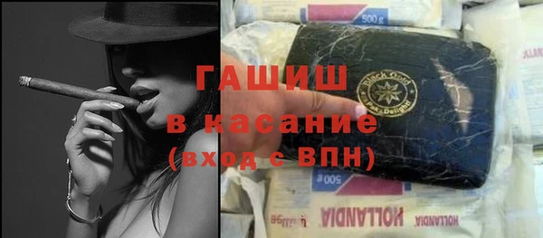 каннабис Арсеньев