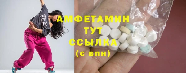 герыч Армянск