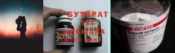 герыч Армянск