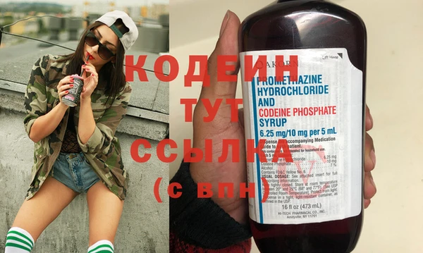 герыч Армянск