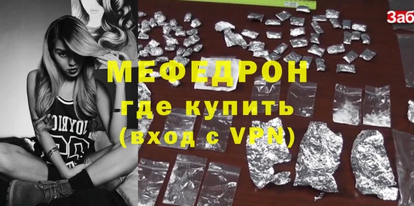 мескалин Аркадак