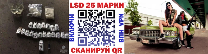 Лсд 25 экстази ecstasy  Купить  Лермонтов 