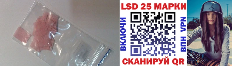 Лсд 25 экстази кислота Лермонтов