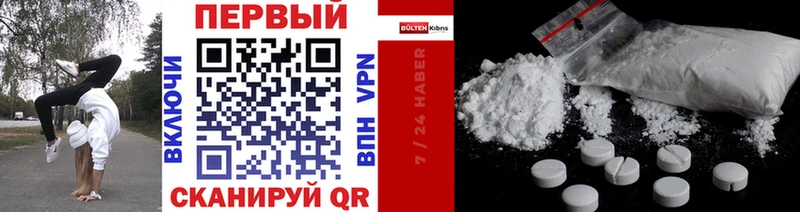 Первитин винт  Купить  Лермонтов 