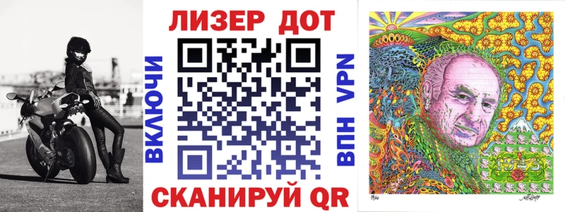 Наркотические марки 1,5мг Лермонтов