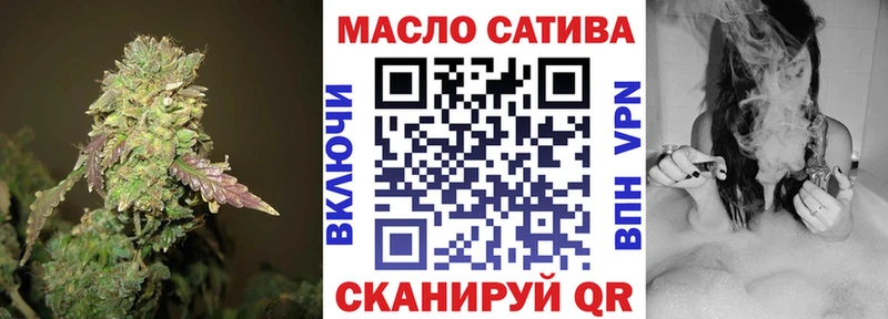 ТГК жижа  Купить  Лермонтов 